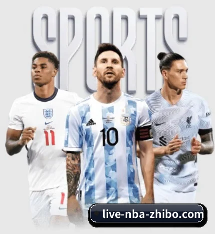 NBA直播 APP
